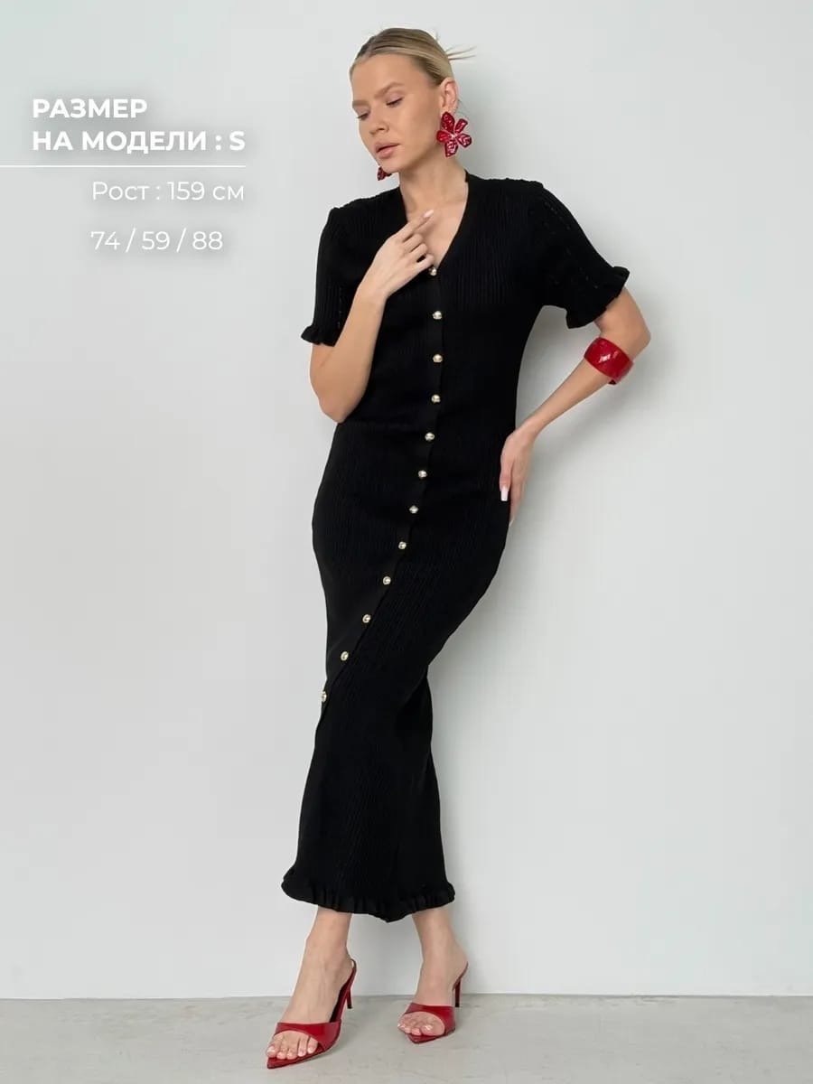 Robe chakira ❤️ vue 4